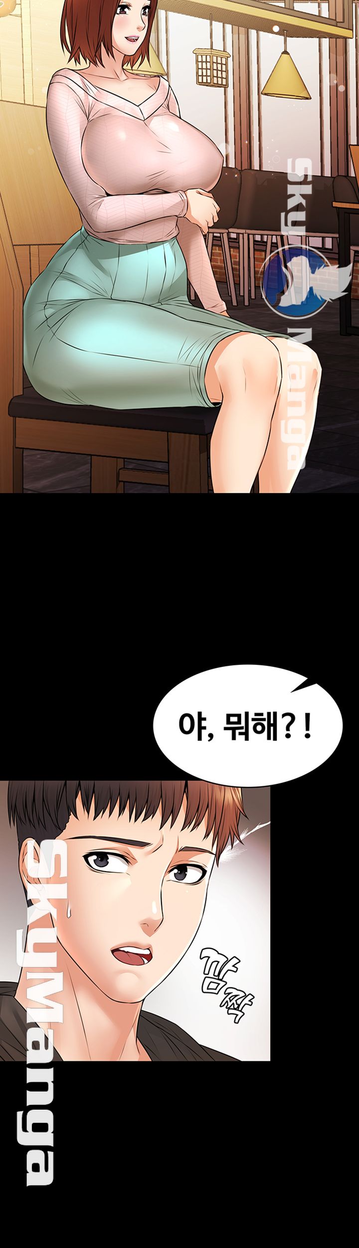 Two Household Raw Chapter 10 Page 39