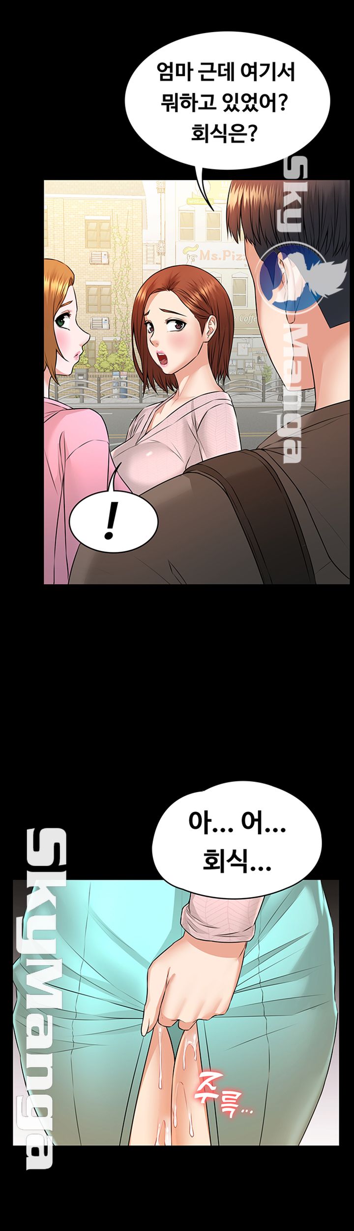 Two Household Raw Chapter 10 Page 7