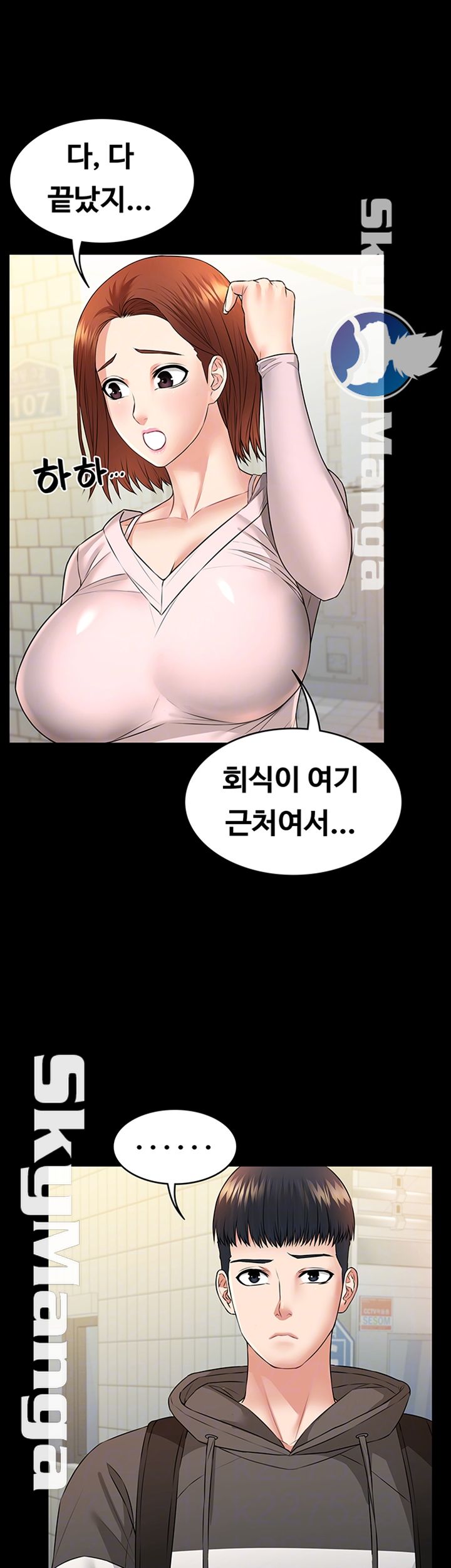 Two Household Raw Chapter 10 Page 8
