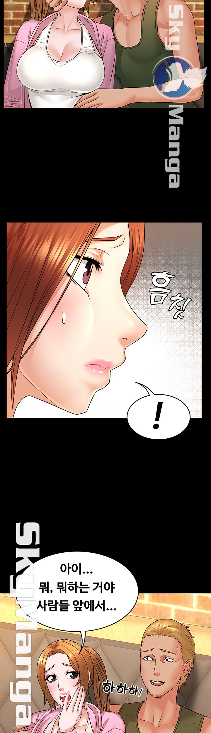 Two Household Raw Chapter 11 Page 16