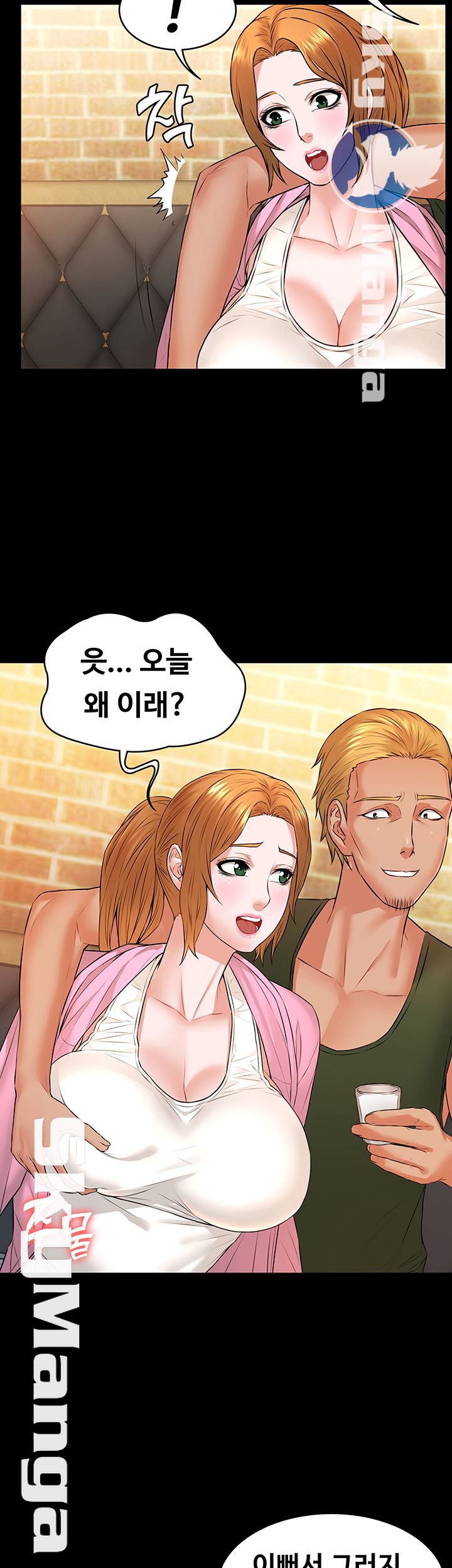 Two Household Raw Chapter 11 Page 23