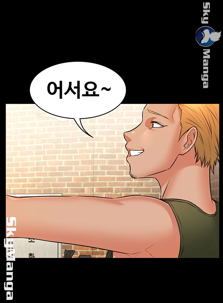 Two Household Raw Chapter 11 Page 26