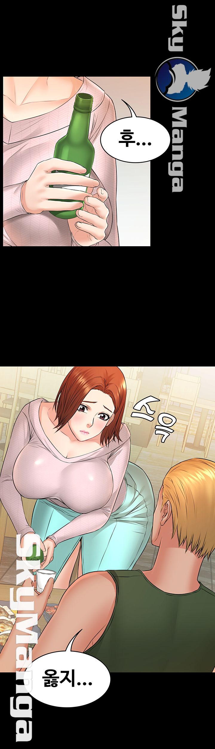 Two Household Raw Chapter 11 Page 27