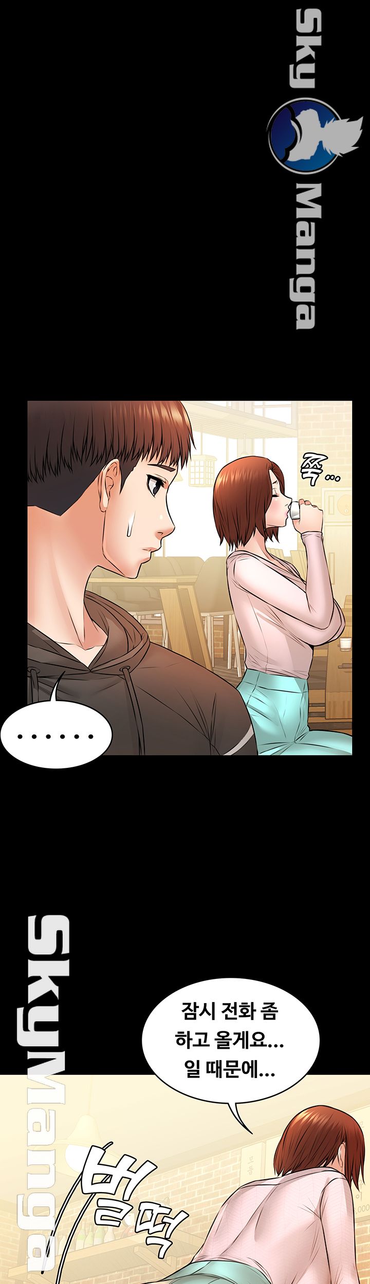 Two Household Raw Chapter 11 Page 36