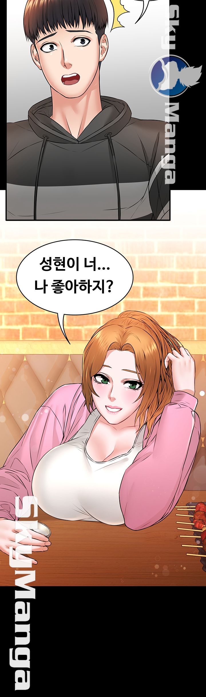 Two Household Raw Chapter 11 Page 46