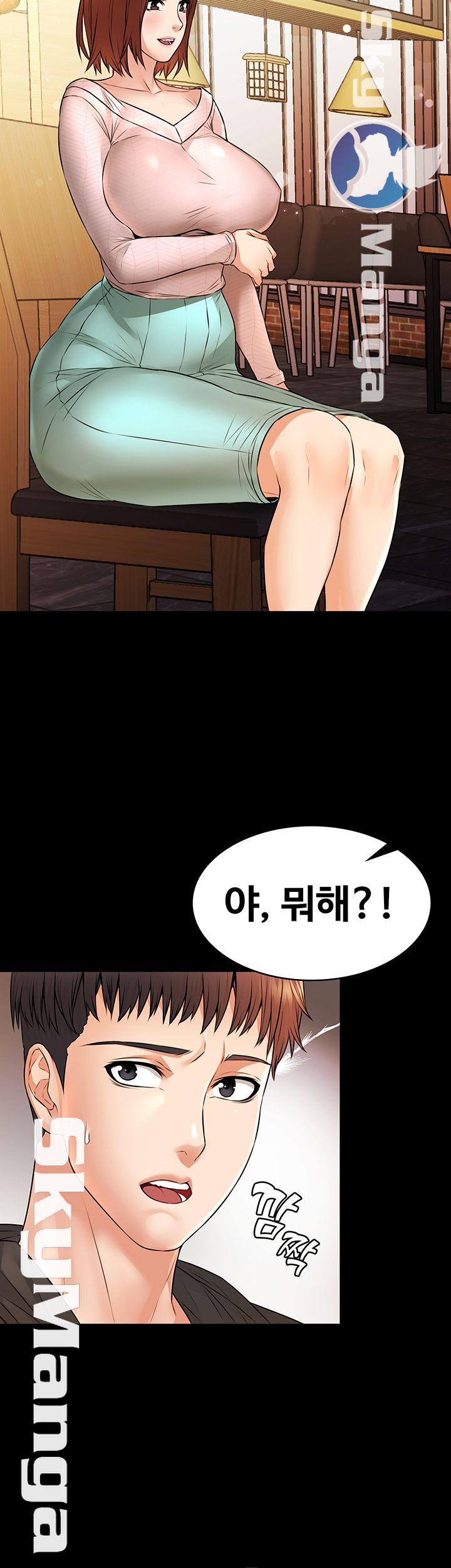 Two Household Raw Chapter 11 Page 5