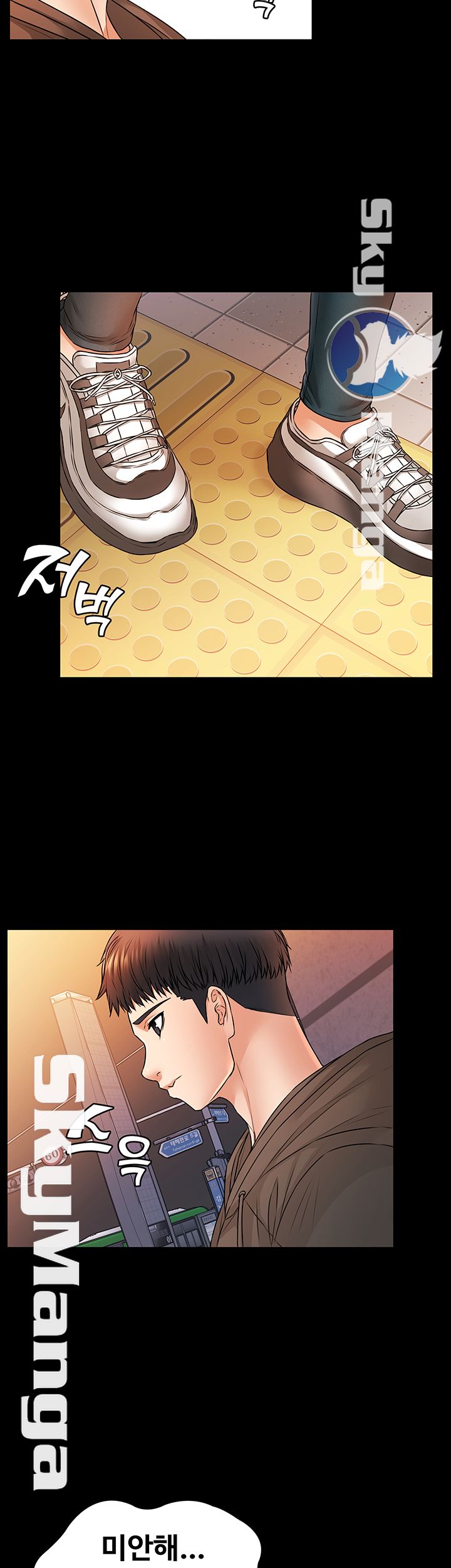 Two Household Raw Chapter 12 Page 16
