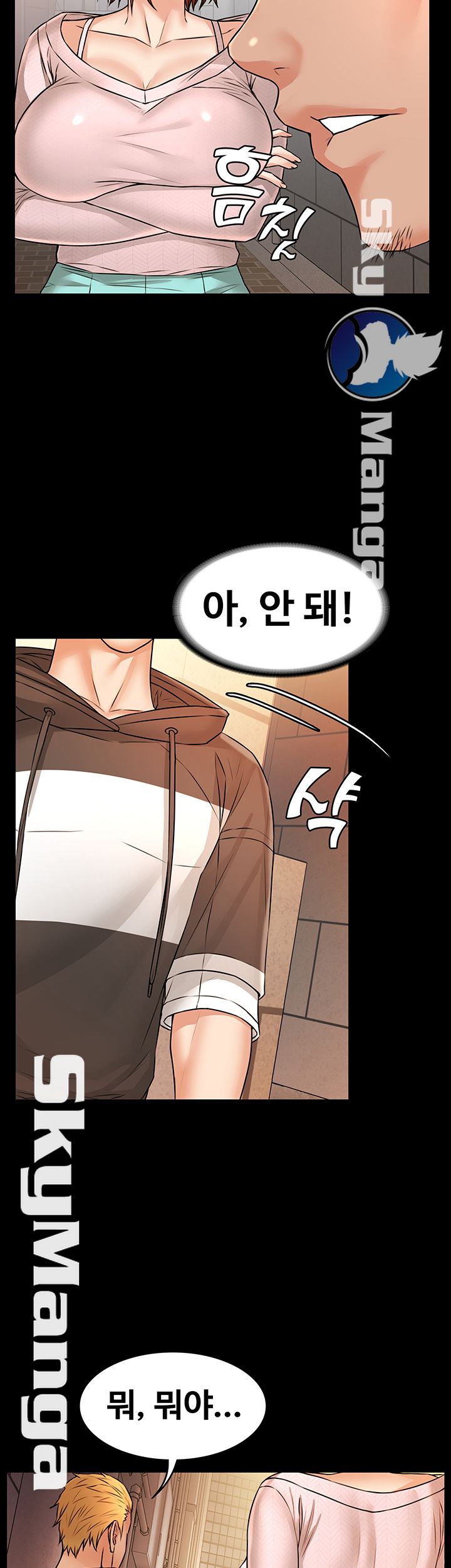 Two Household Raw Chapter 12 Page 22