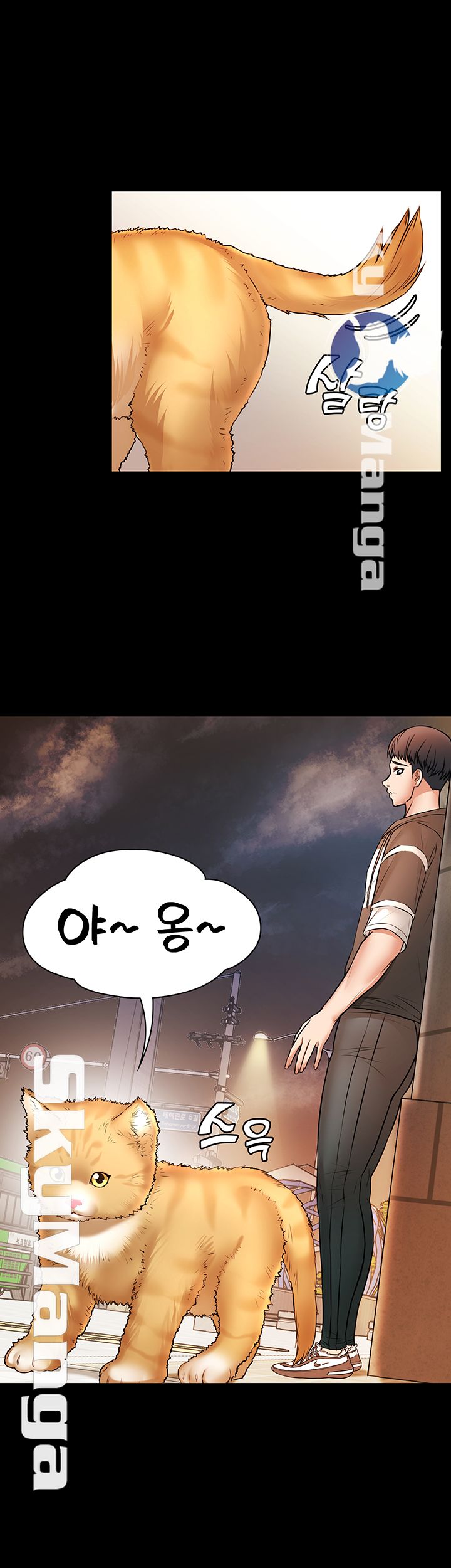 Two Household Raw Chapter 12 Page 24