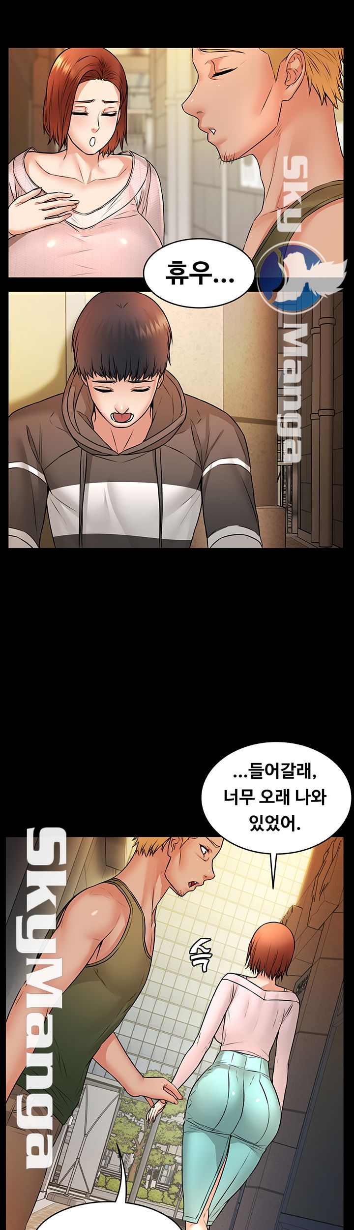 Two Household Raw Chapter 12 Page 25