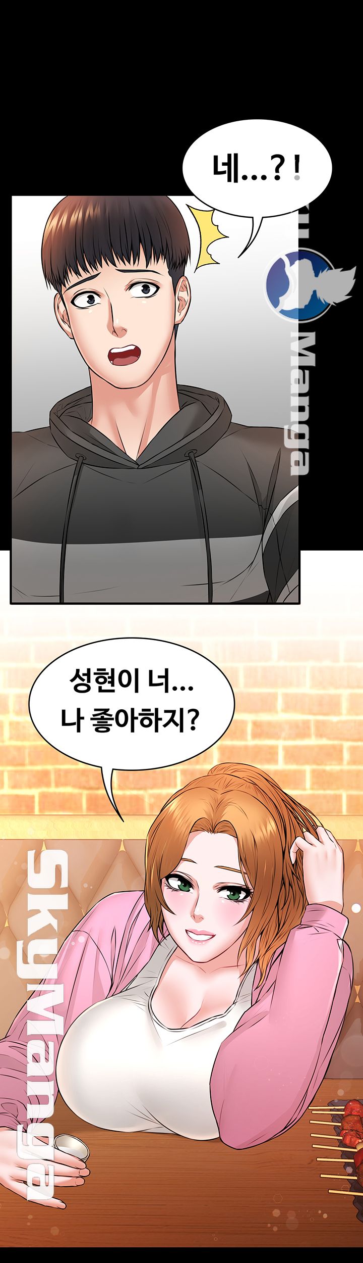 Two Household Raw Chapter 12 Page 3