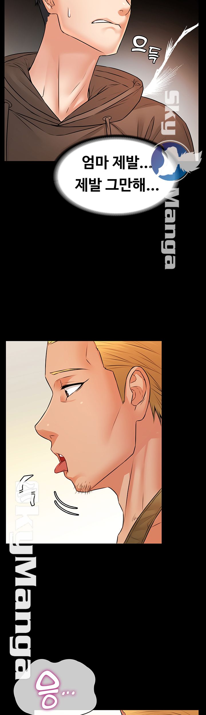 Two Household Raw Chapter 12 Page 34