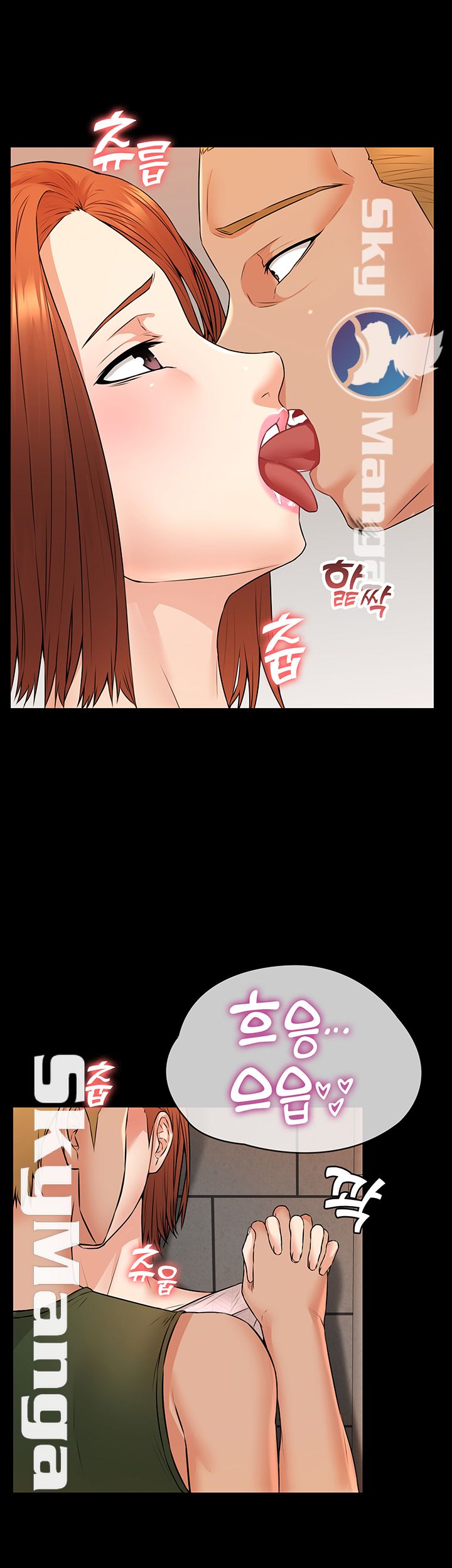 Two Household Raw Chapter 12 Page 37