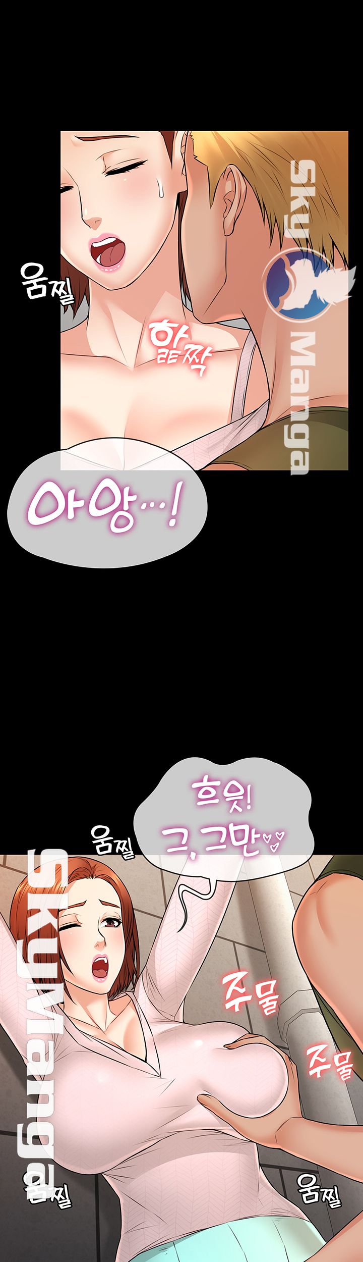 Two Household Raw Chapter 12 Page 38