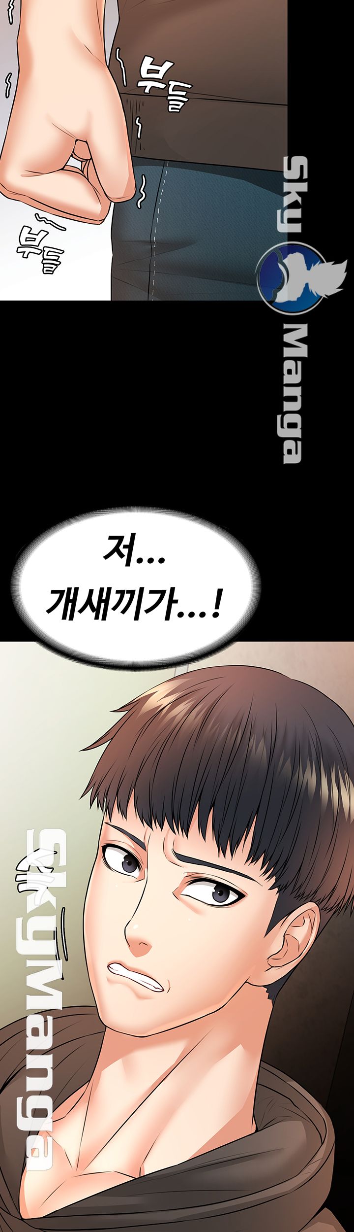 Two Household Raw Chapter 12 Page 42