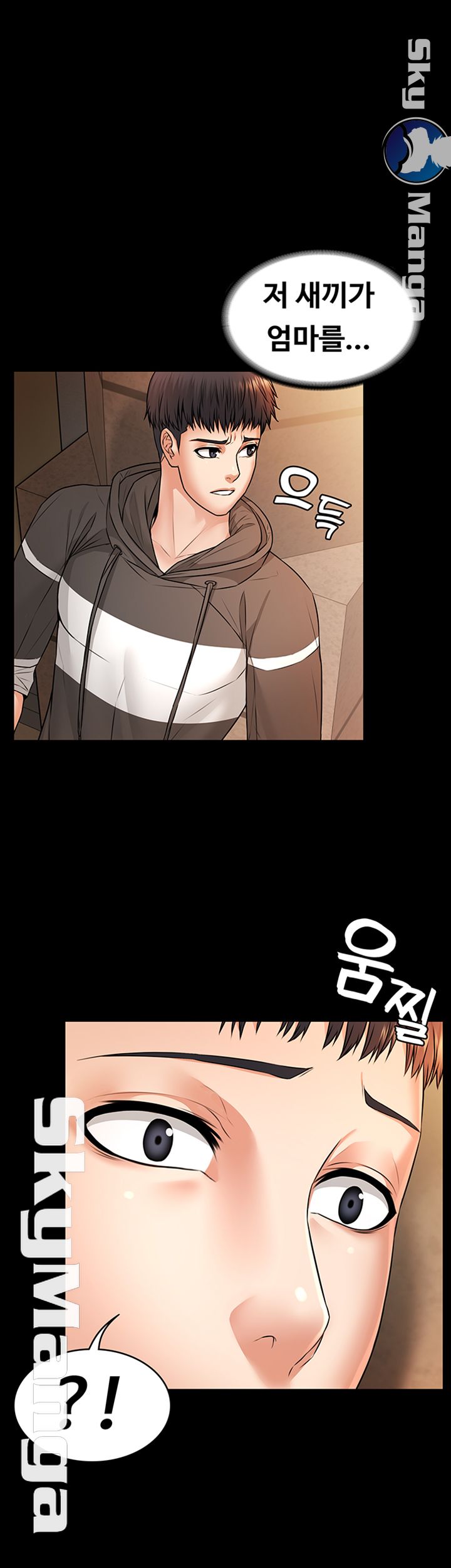 Two Household Raw Chapter 13 Page 10