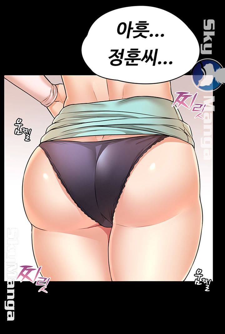 Two Household Raw Chapter 13 Page 15