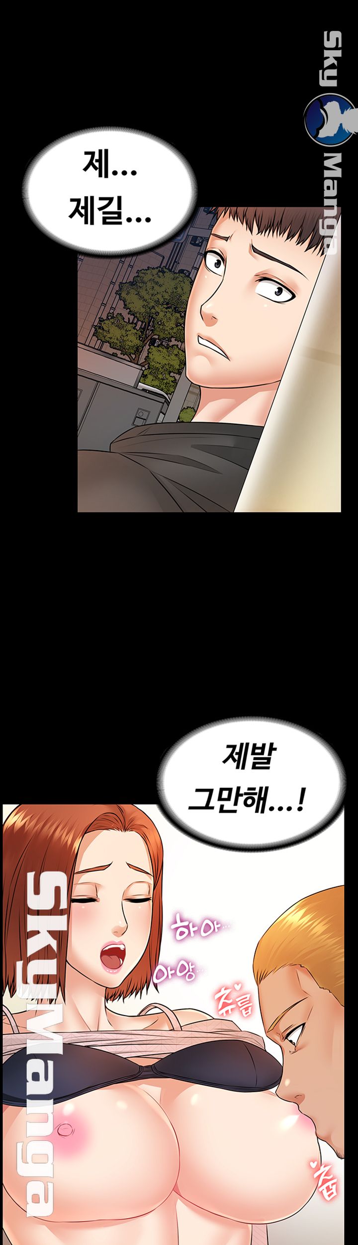 Two Household Raw Chapter 13 Page 16