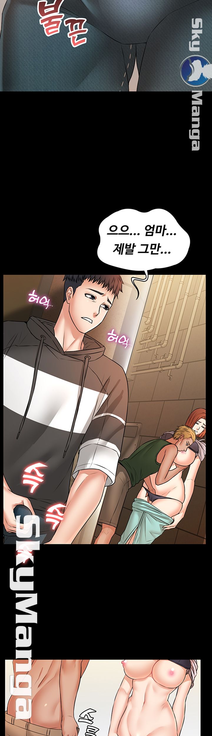 Two Household Raw Chapter 13 Page 19