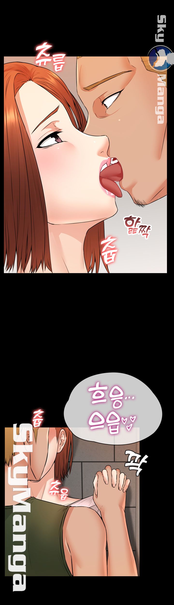 Two Household Raw Chapter 13 Page 2