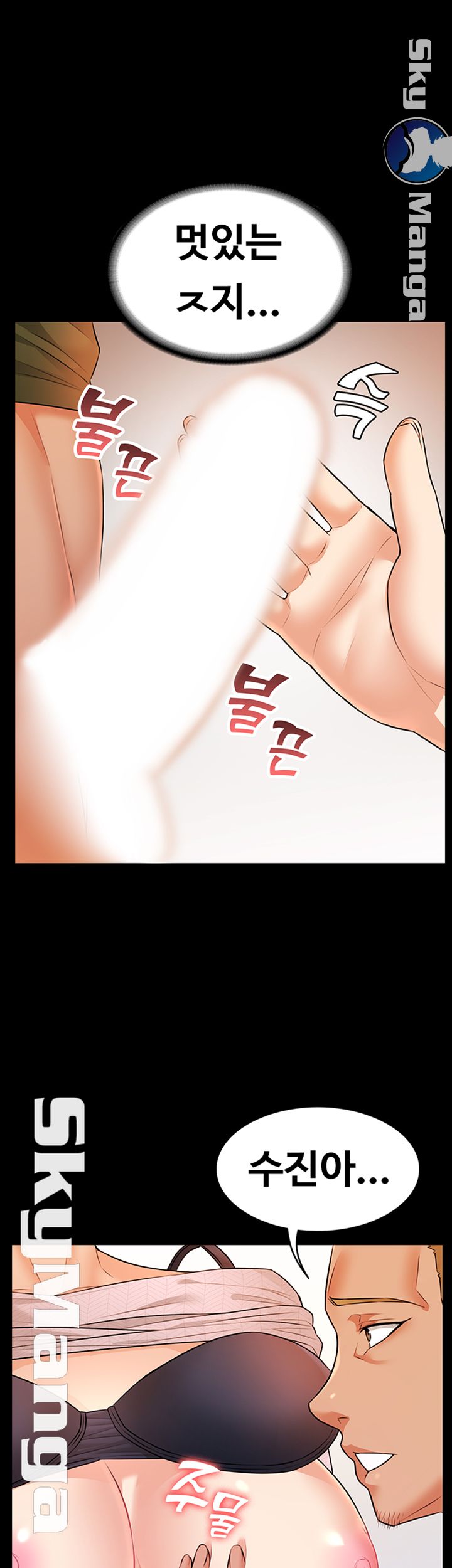 Two Household Raw Chapter 13 Page 22
