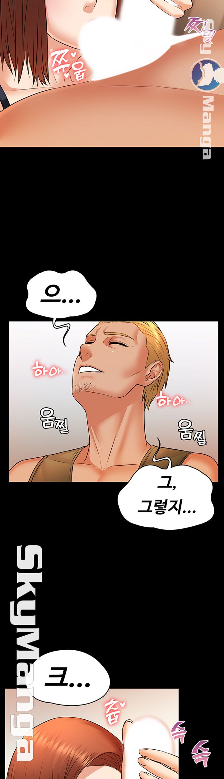 Two Household Raw Chapter 13 Page 28