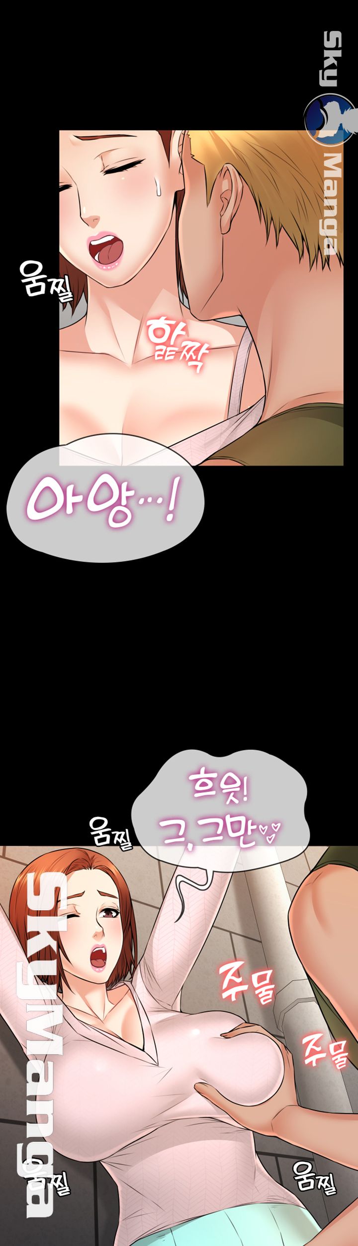 Two Household Raw Chapter 13 Page 3