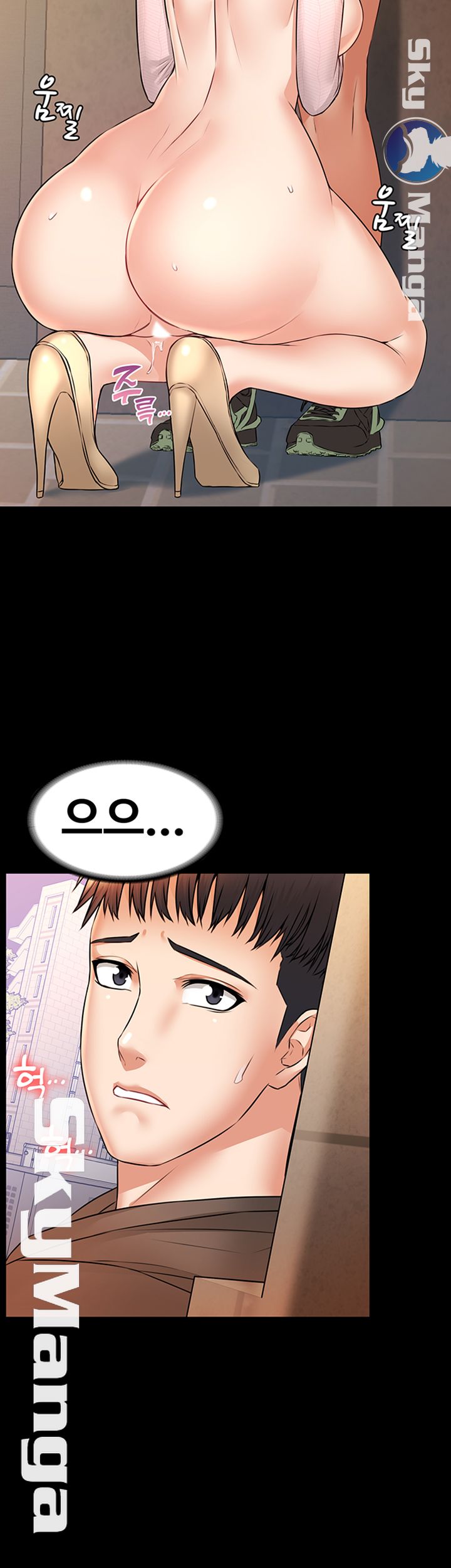 Two Household Raw Chapter 13 Page 30