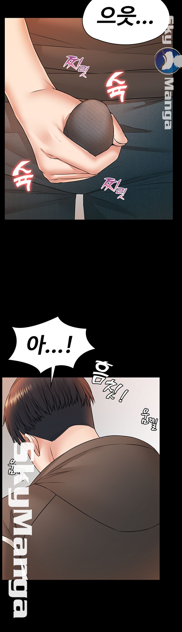 Two Household Raw Chapter 13 Page 34