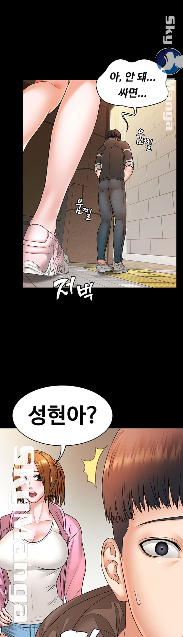 Two Household Raw Chapter 13 Page 35