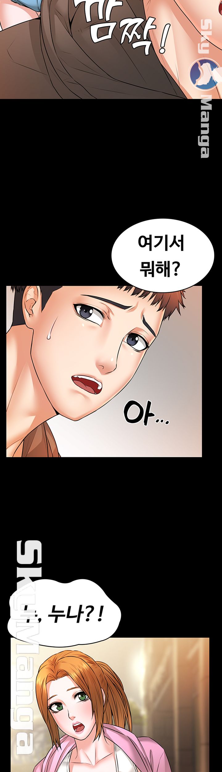 Two Household Raw Chapter 13 Page 36