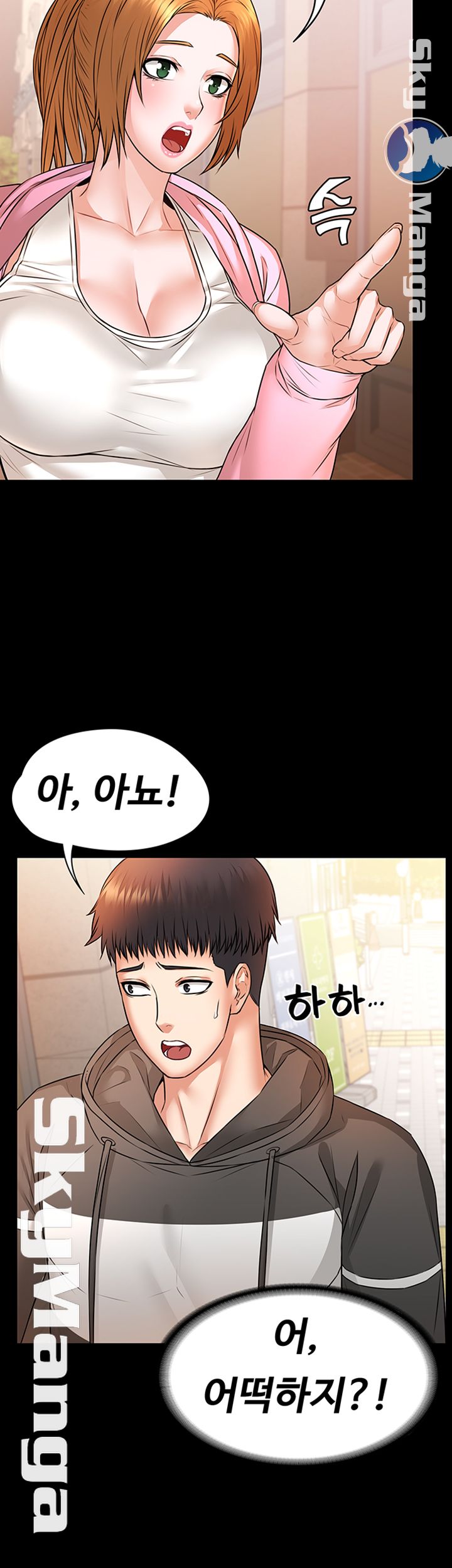 Two Household Raw Chapter 13 Page 38