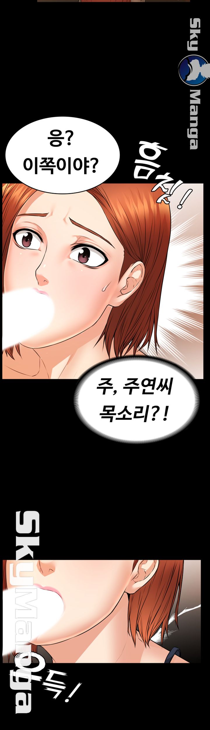 Two Household Raw Chapter 13 Page 42