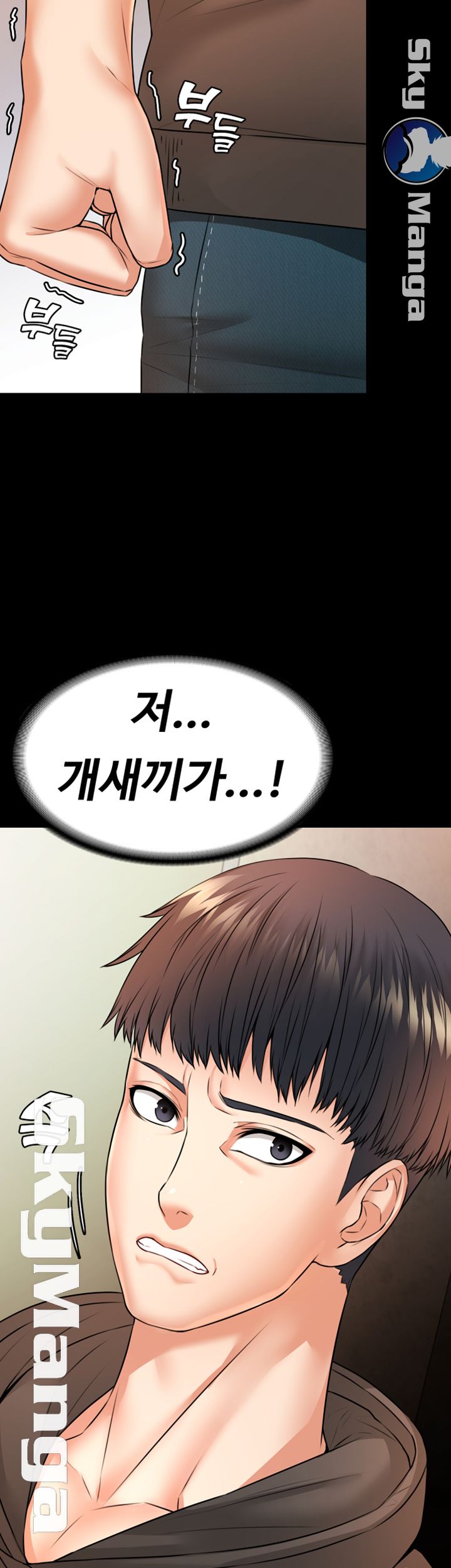 Two Household Raw Chapter 13 Page 7