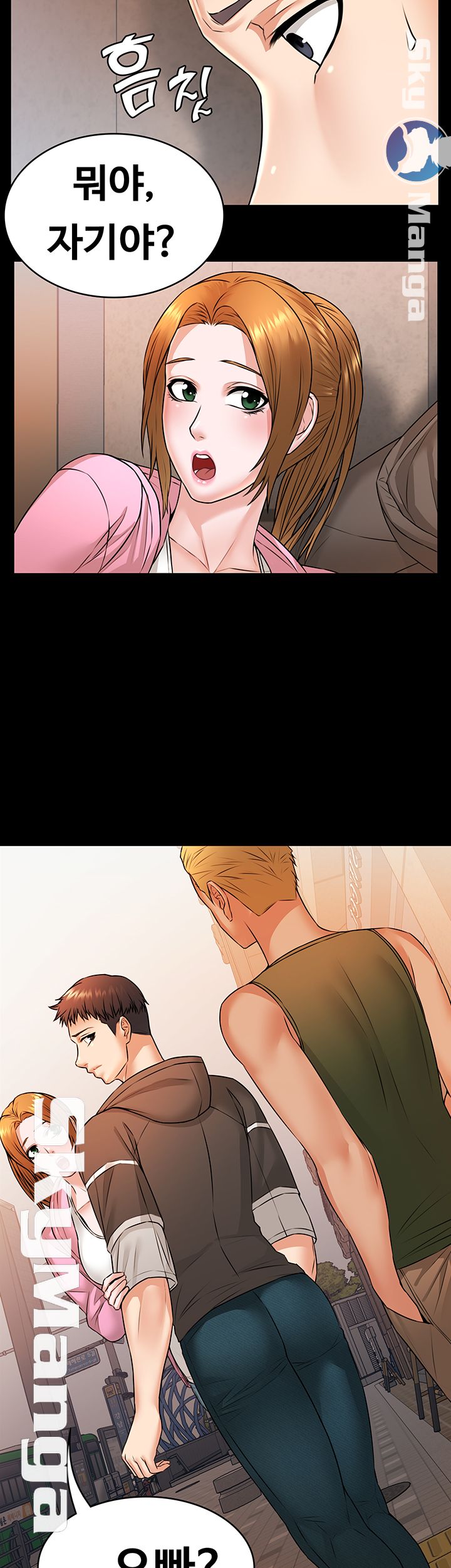 Two Household Raw Chapter 14 Page 21