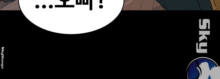 Two Household Raw Chapter 14 Page 22