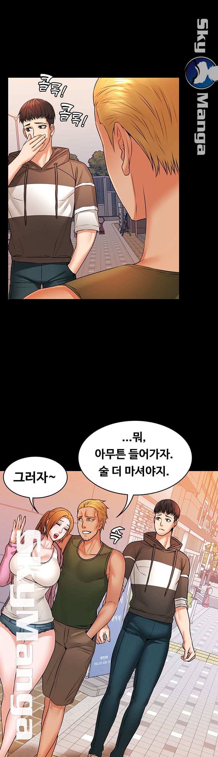 Two Household Raw Chapter 14 Page 29