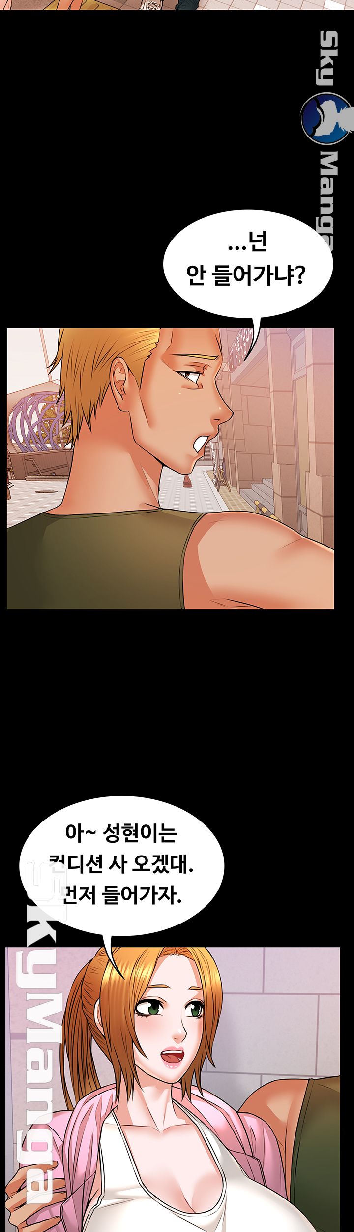 Two Household Raw Chapter 14 Page 30