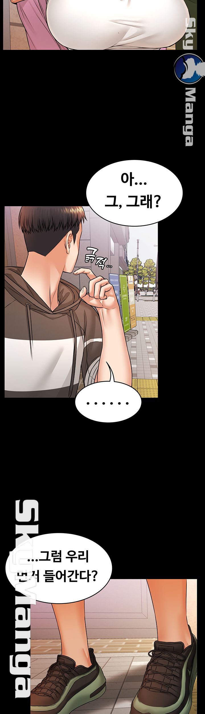 Two Household Raw Chapter 14 Page 31