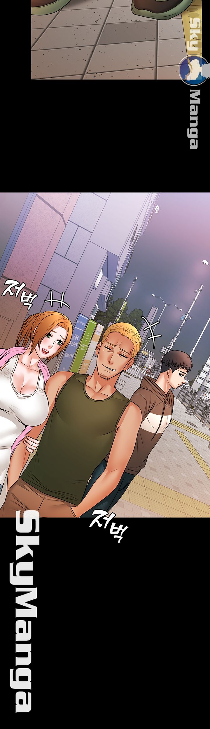 Two Household Raw Chapter 14 Page 32