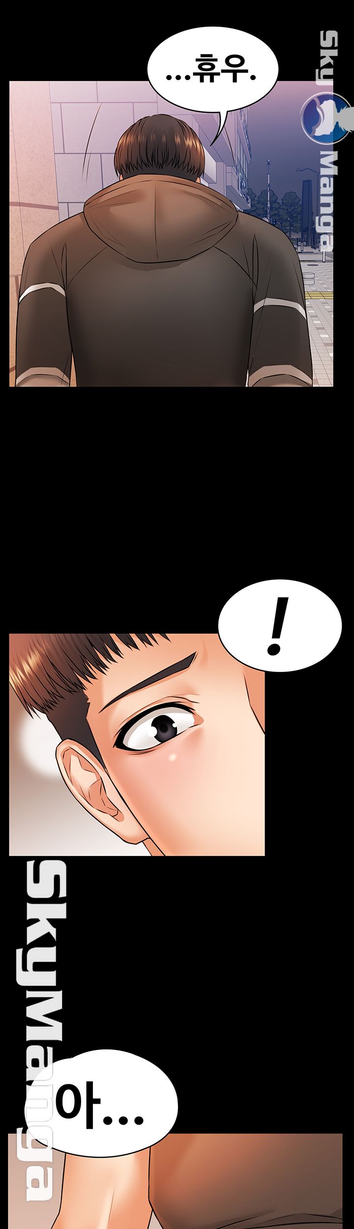 Two Household Raw Chapter 14 Page 33