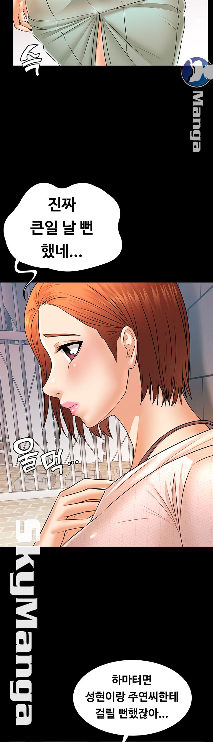 Two Household Raw Chapter 14 Page 37