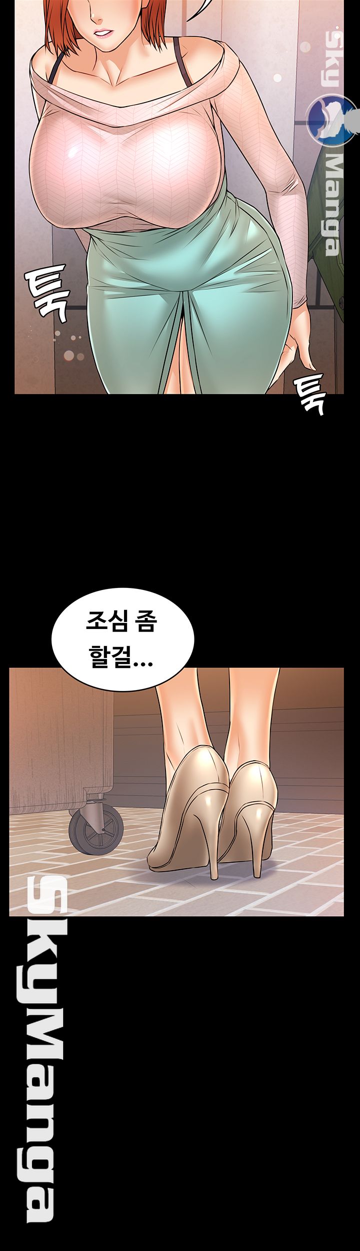 Two Household Raw Chapter 14 Page 38