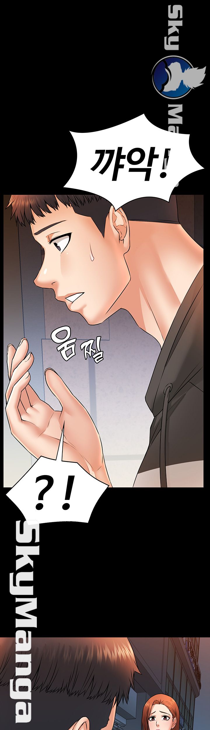 Two Household Raw Chapter 15 Page 1