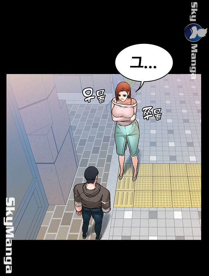 Two Household Raw Chapter 15 Page 10
