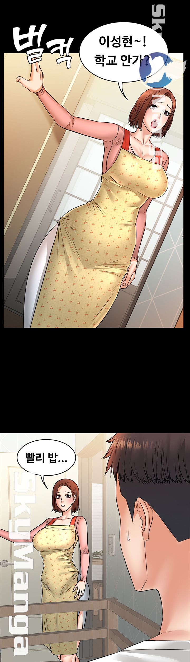 Two Household Raw Chapter 15 Page 28