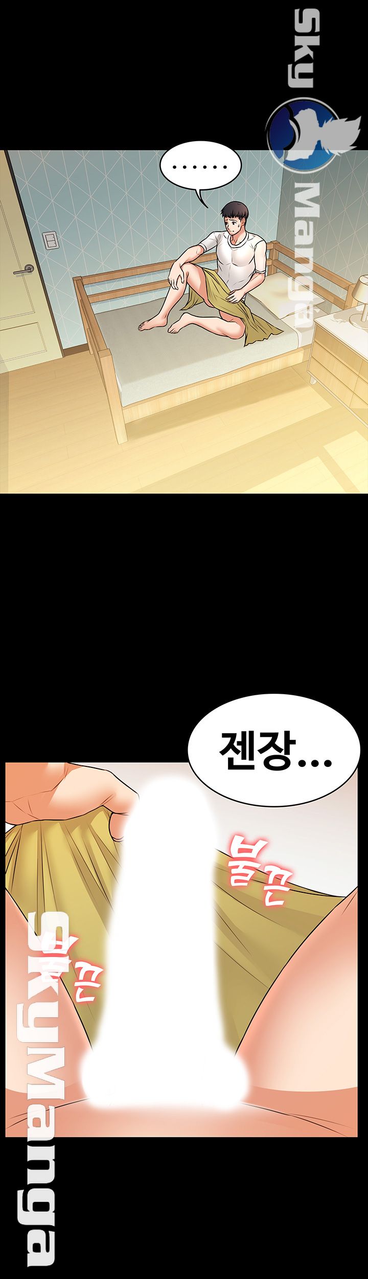 Two Household Raw Chapter 15 Page 32