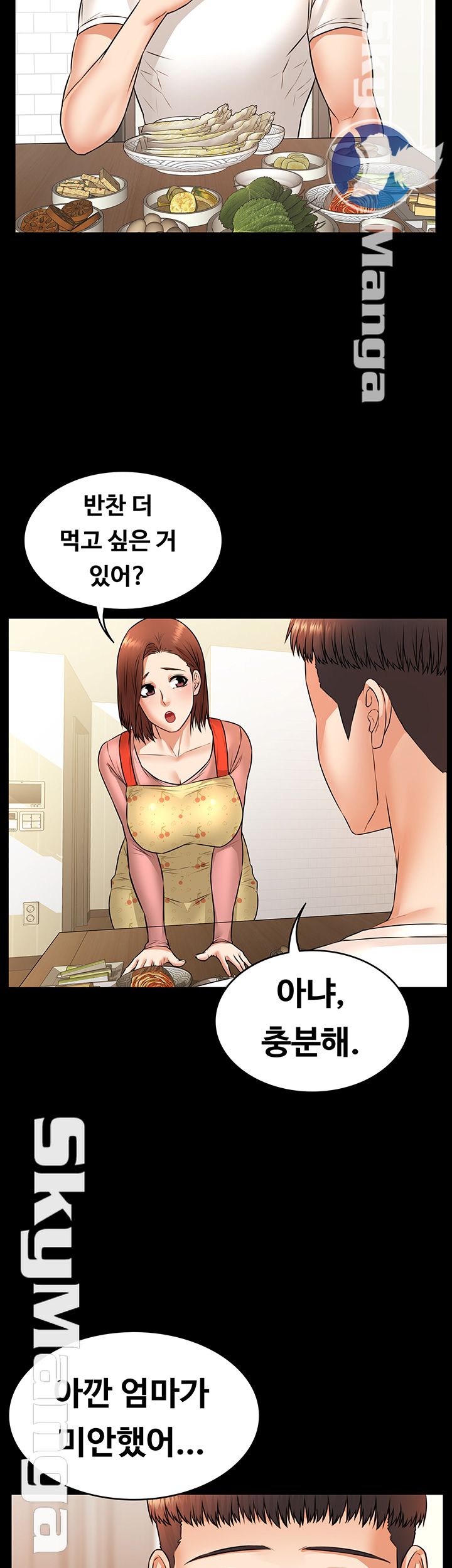 Two Household Raw Chapter 15 Page 35