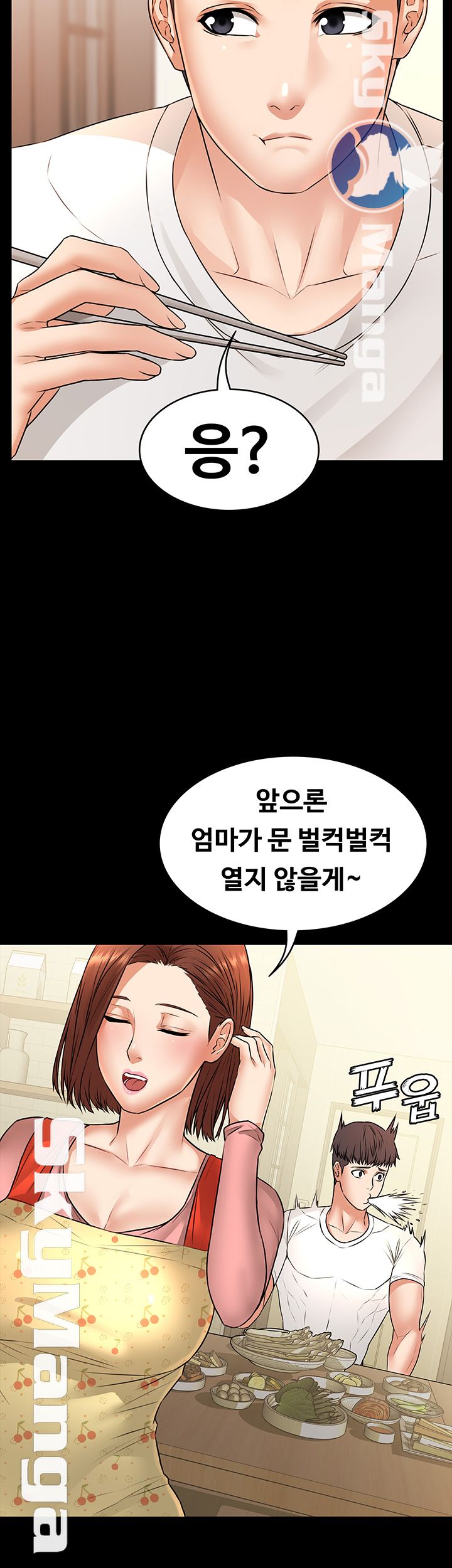 Two Household Raw Chapter 15 Page 36