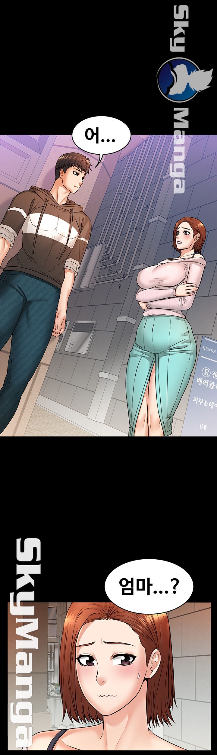 Two Household Raw Chapter 15 Page 5